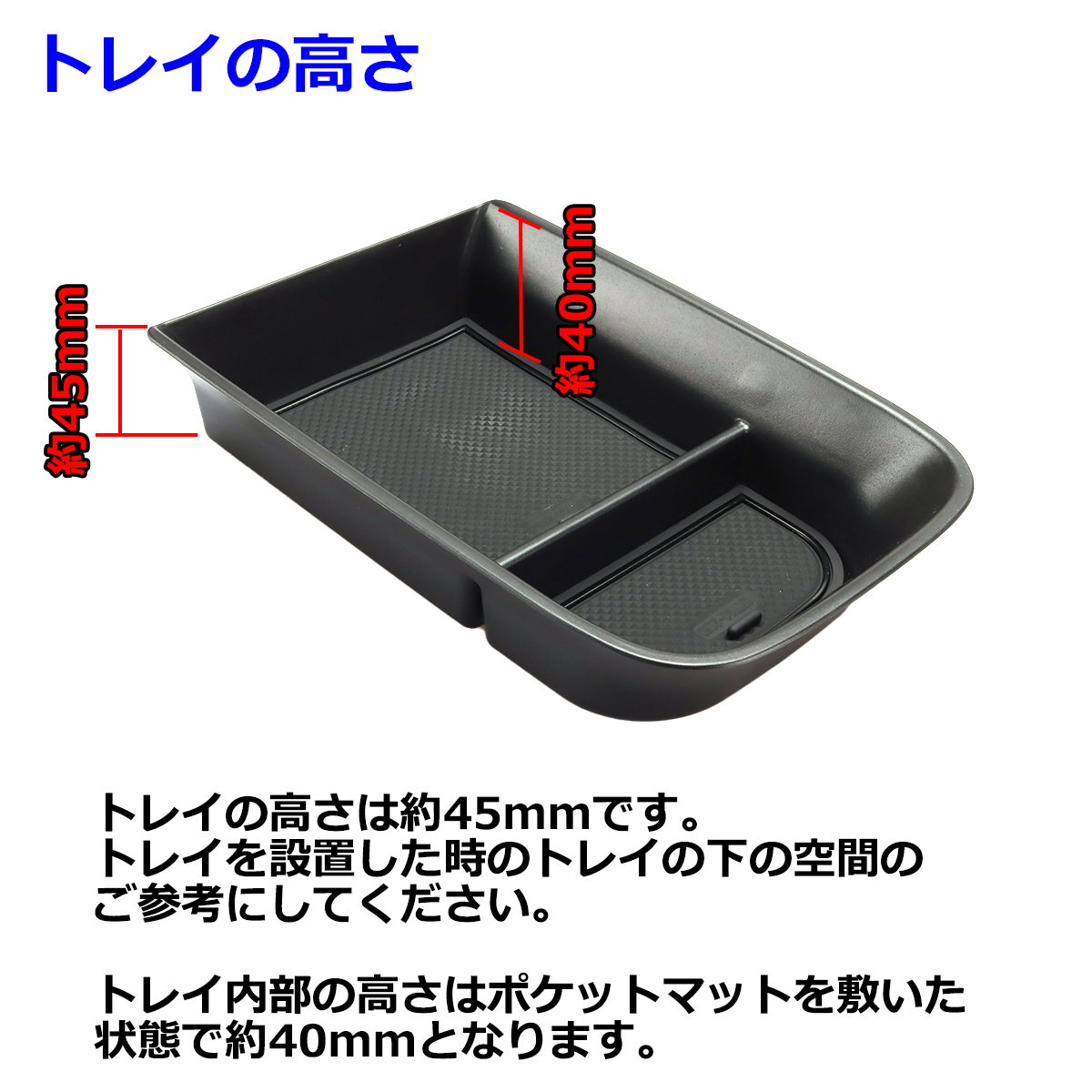 90系 ノア トレイ コンソールボックストレイ センター 独立型用 アンダートレイ カスタム パーツ 内装 ヴォクシー SZ1304 | NOAH | 04