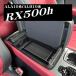 RX500h トレイ コンソールボックストレイ センター カスタム パーツ 内装 ALA10系 ALH10系 RX350 RX350h RX450h+ SZ1305 関連画像5