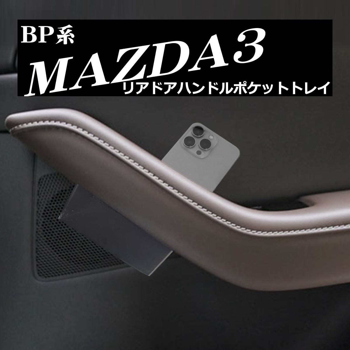 専用ページ３点おまとめ soke37172-2500m.jpg