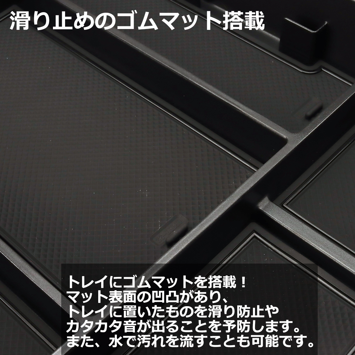 70系 タンドラ トレイ コンソールボックストレイ センター カスタム パーツ 内装 XK70 2022年1月〜 SZ1307 | トヨタ | 02