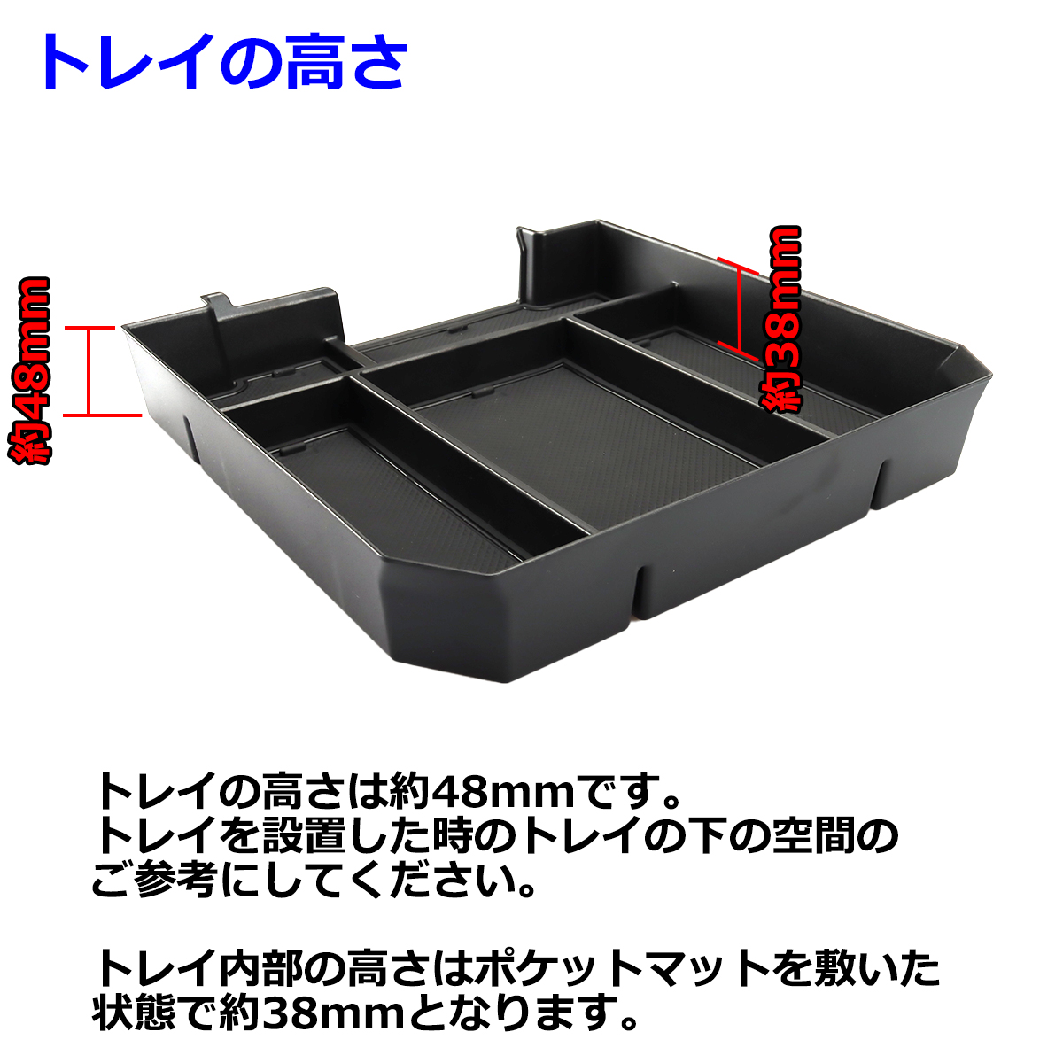 70系 タンドラ トレイ コンソールボックストレイ センター カスタム パーツ 内装 XK70 2022年1月〜 SZ1307 | トヨタ | 04