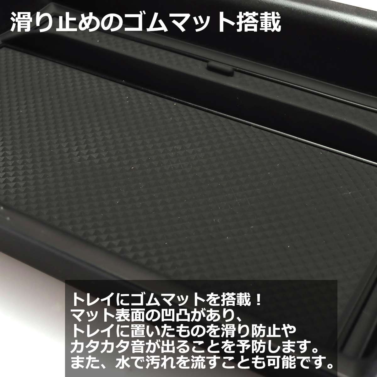 70系 タンドラ トレイ コンソールトレイ センター カスタム パーツ 内装 XK70 2022年1月〜 SZ1308 | トヨタ | 02