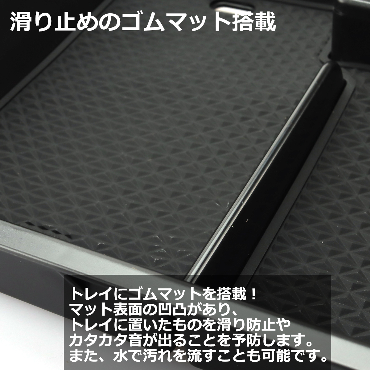 N300型 タコマ トレイ コンソールトレイ センター カスタム パーツ 内装 2016年〜 SZ1310 | トヨタ | 02
