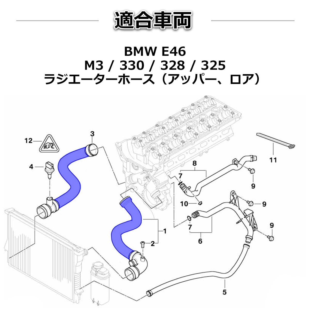 BMW E46 ラジエターホース M3 330 328 325 3PLY シリコンホース SZ132 | BMW | 02