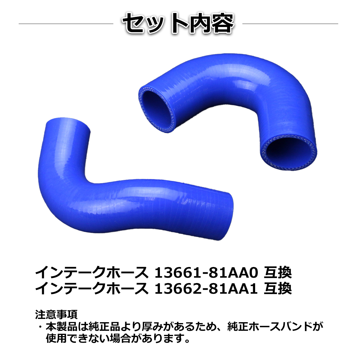 JB23W ジムニー ターボホース K6A 1〜3型 3PLY インテークホース シリコンホース SZ137 | ジムニー | 01