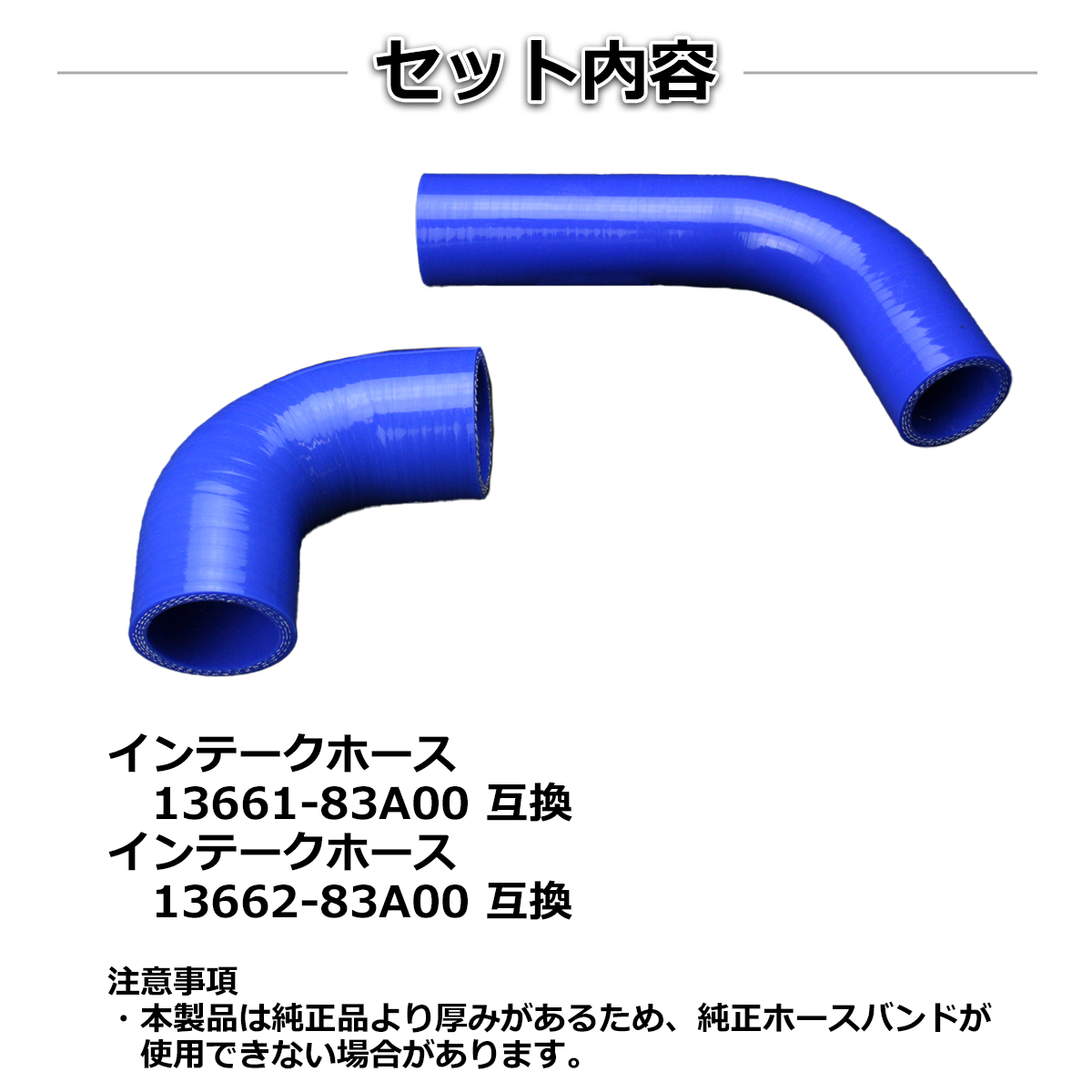 JB23W ジムニー ターボホース K6A 4型以降 インテークホース シリコンホース SZ140 | ジムニー | 01