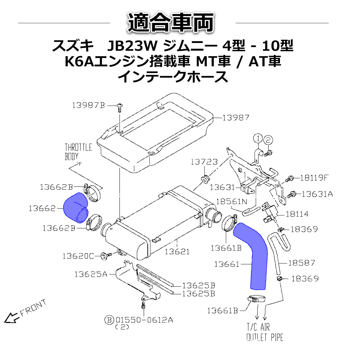 JB23W ジムニー ラジエターホース ターボホース K6A 4型以降 3PLY シリコンホース 6点セット SZ141 | ジムニー | 03