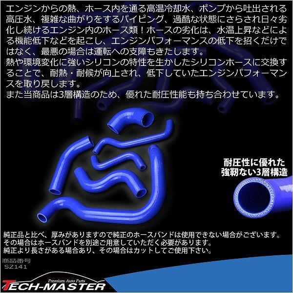 JB23W ジムニー ラジエターホース ターボホース K6A 4型以降 3PLY シリコンホース 6点セット SZ141 | ジムニー | 02