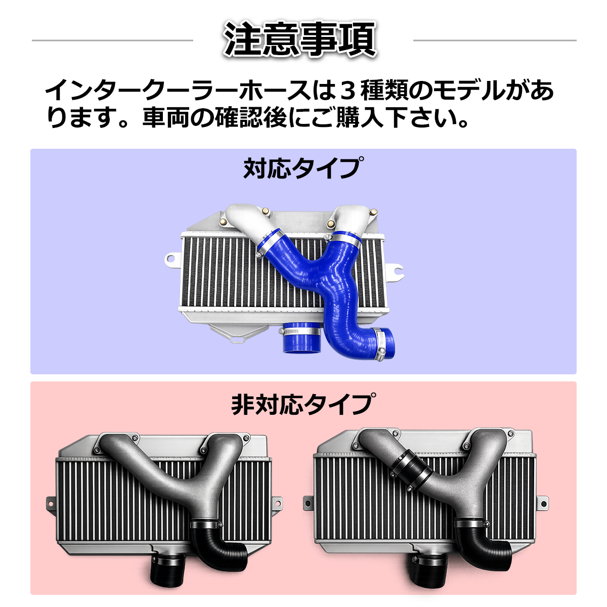 GDA GGA インプレッサ WRX ターボホース EJ20 スバル 3PLY シリコンホース SZ142 | WRX STI | 02