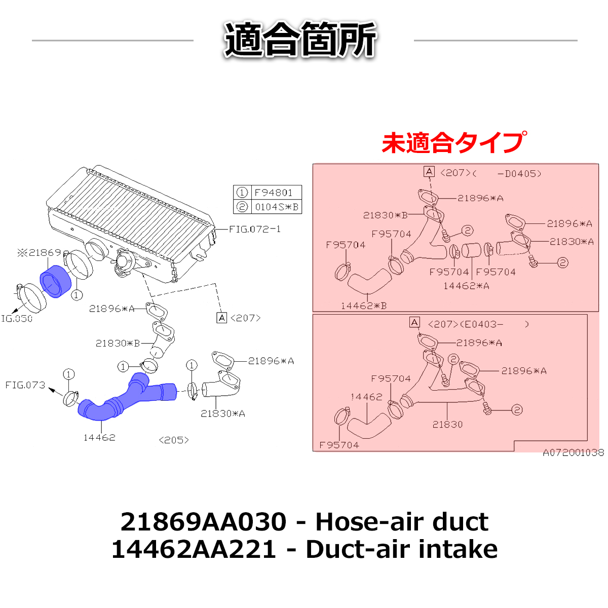 GDA GGA インプレッサ WRX ターボホース EJ20 スバル 3PLY シリコンホース SZ142 | WRX STI | 03