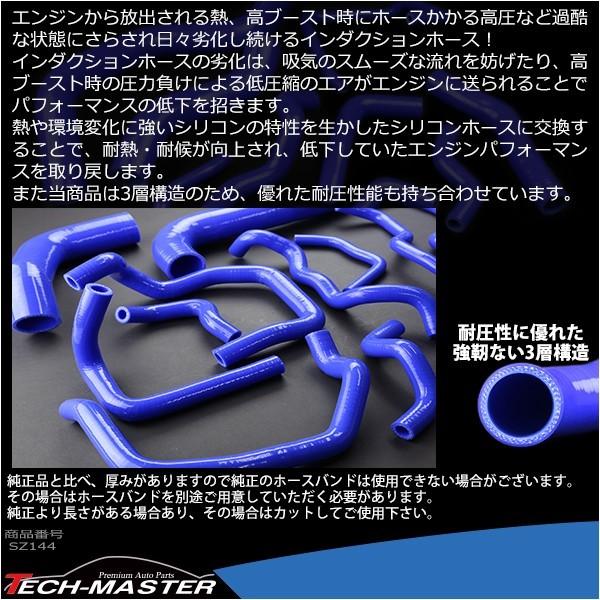 インプレッサ WRX STI GRB/GVB シリコンホース 17点セット