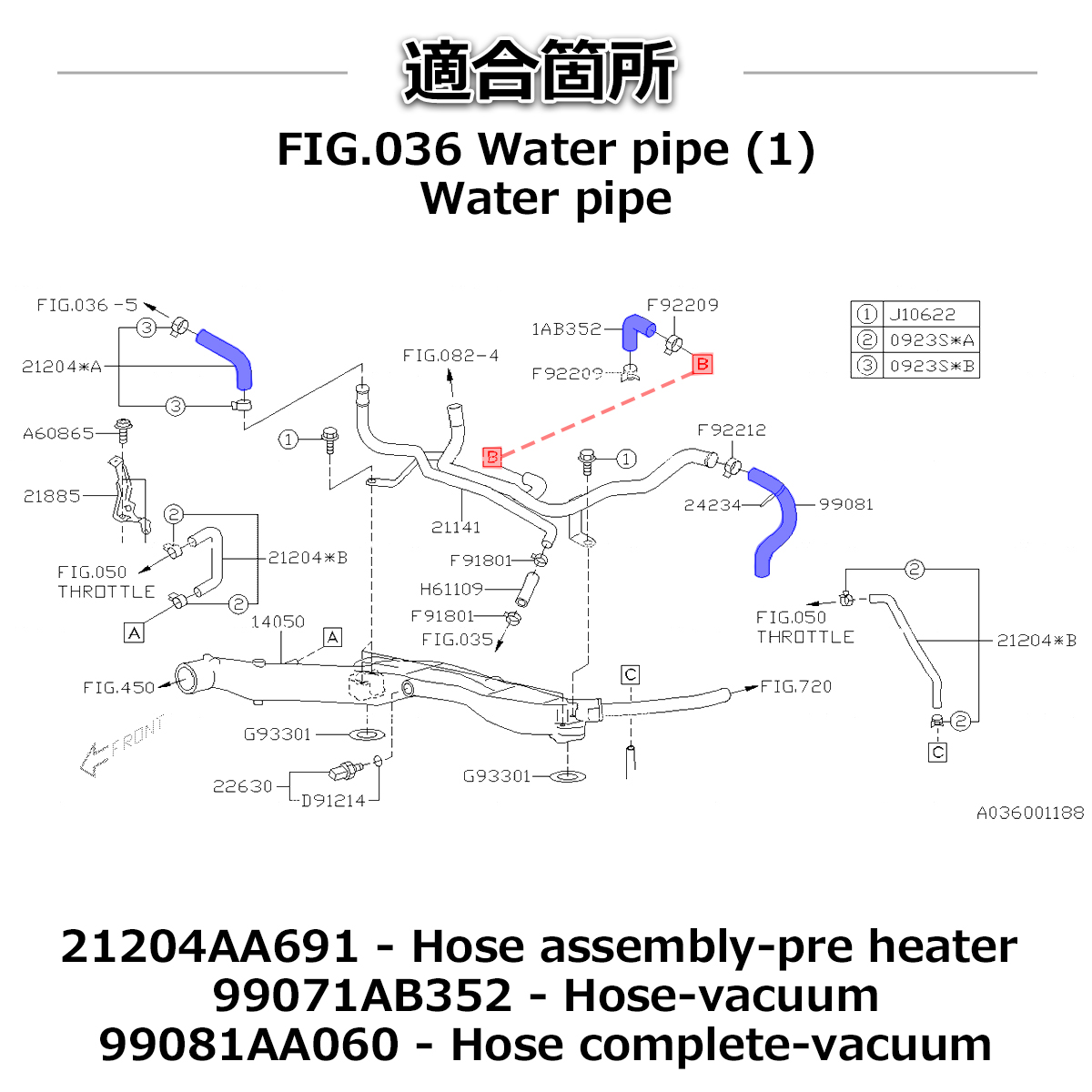 インプレッサ WRX STI GRB GVB シリコンホース 17点セット ラジエターホース ヒーターホース SZ144 | WRX STI | 06