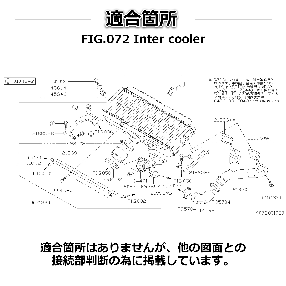 インプレッサ WRX STI GRB GVB シリコンホース 17点セット ラジエターホース ヒーターホース SZ144 | WRX STI | 09