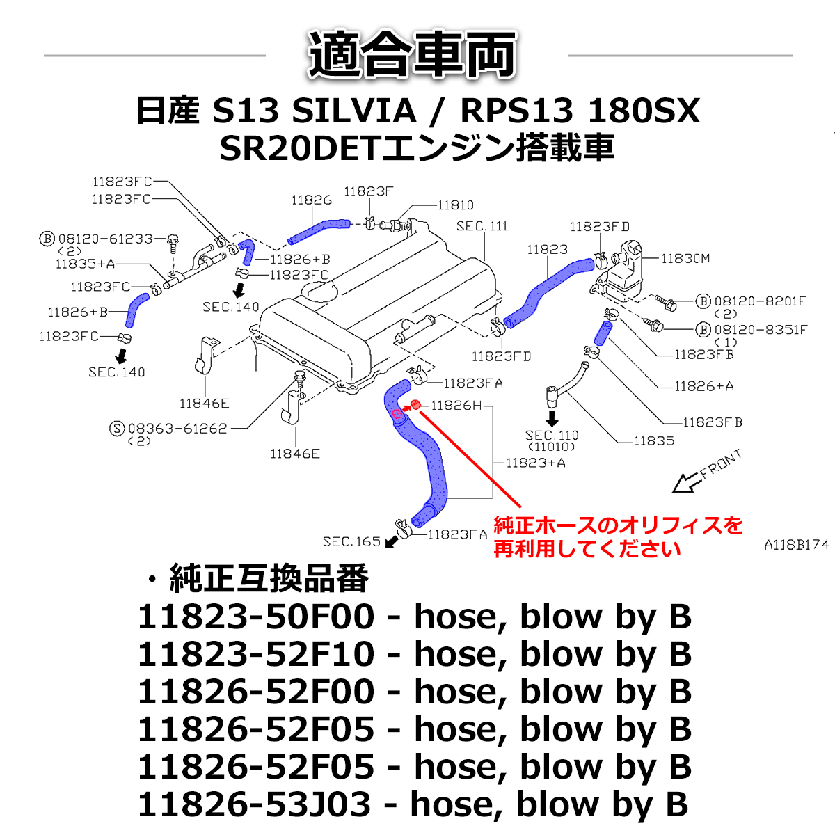 S13 シルビア RPS13 180SX シリコンホース 30点セット SR20DET ラジエターホース ヒーターホース ブローバイホース SZ146 | 日産 | 02