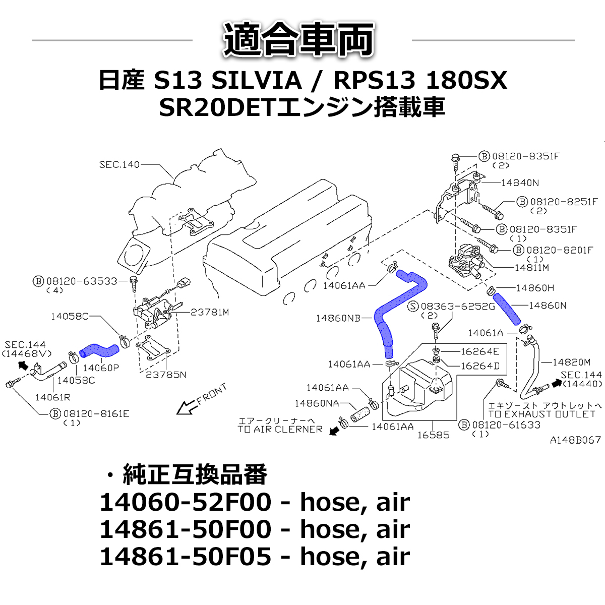 S13 シルビア RPS13 180SX シリコンホース 30点セット SR20DET ラジエターホース ヒーターホース ブローバイホース SZ146 | 日産 | 03