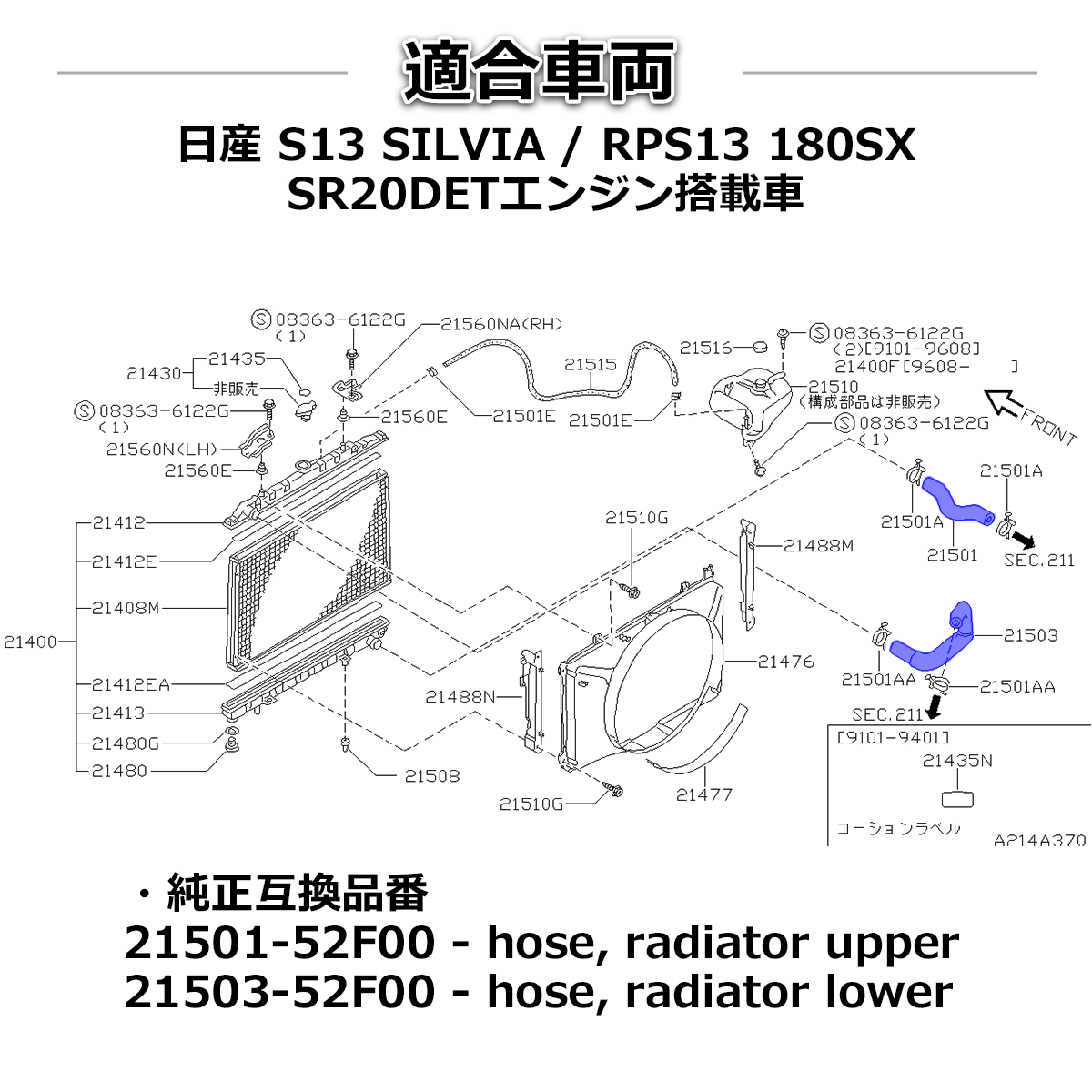 S13 シルビア RPS13 180SX シリコンホース 30点セット SR20DET ラジエターホース ヒーターホース ブローバイホース SZ146 | 日産 | 06