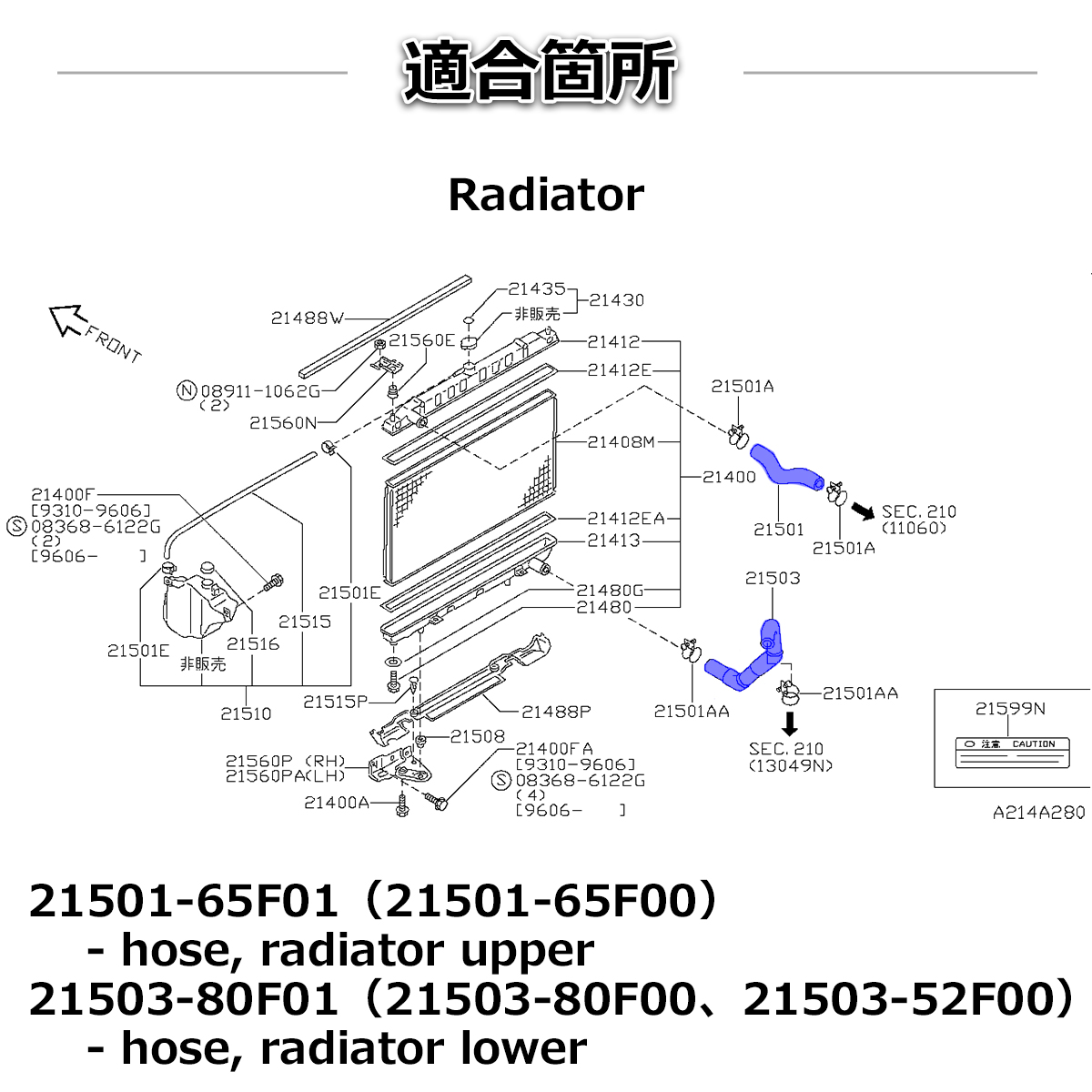 S14 シルビア SR20DET搭載車 シリコンホース 18点セット ラジエターホース ヒーターホース ブローバイホース SZ147 | 日産 | 02