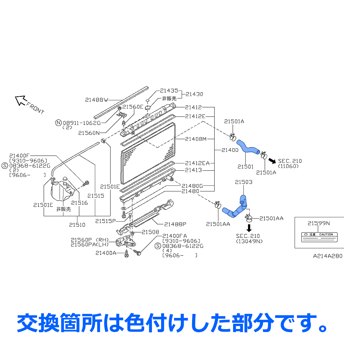 S14 シルビア SR20DET搭載車 シリコンホース 18点セット ラジエターホース ヒーターホース ブローバイホース SZ147