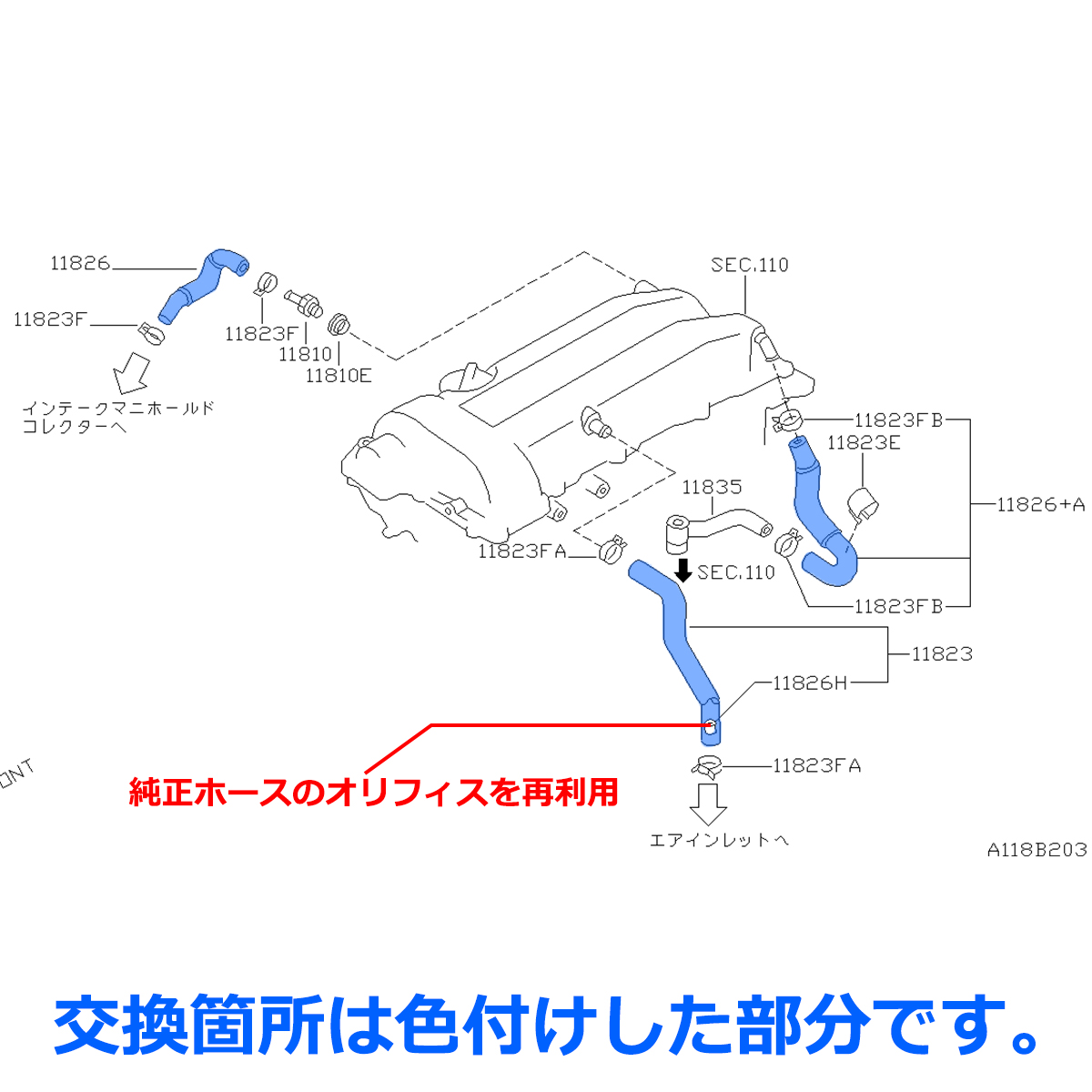 S14 シルビア SR20DET搭載車 シリコンホース 18点セット ラジエターホース ヒーターホース ブローバイホース SZ147