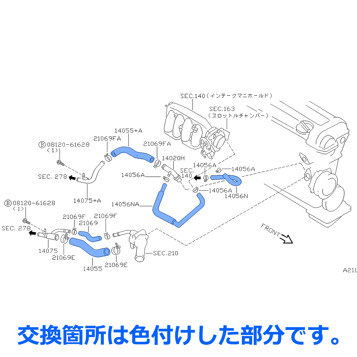 S14 シルビア SR20DET搭載車 シリコンホース 18点セット ラジエターホース ヒーターホース ブローバイホース SZ147 | 日産 | 05