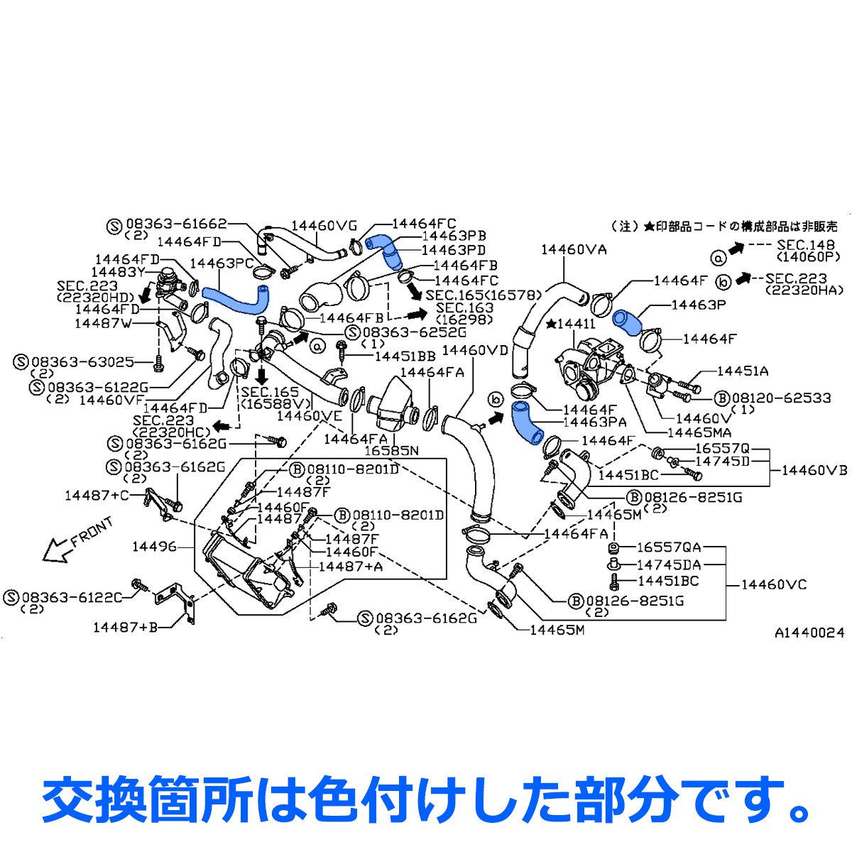 S14 シルビア SR20DET搭載車 シリコンホース 18点セット ラジエターホース ヒーターホース ブローバイホース SZ147 | 日産 | 07