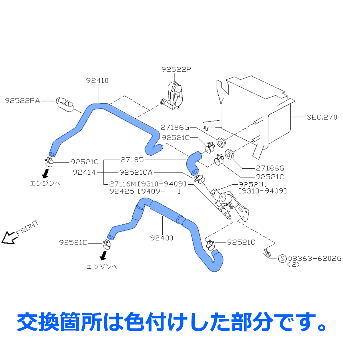 S14 シルビア SR20DET搭載車 シリコンホース 18点セット ラジエターホース ヒーターホース ブローバイホース SZ147