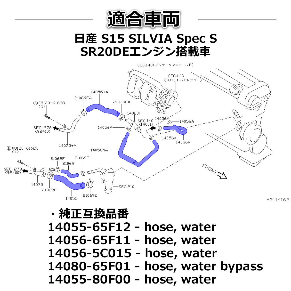 S15 シルビア スペックS SR20DE シリコンホース 13点セット 3PLY ラジエターホース ヒーターホース ブローバイホース SZ148 | 日産 | 02