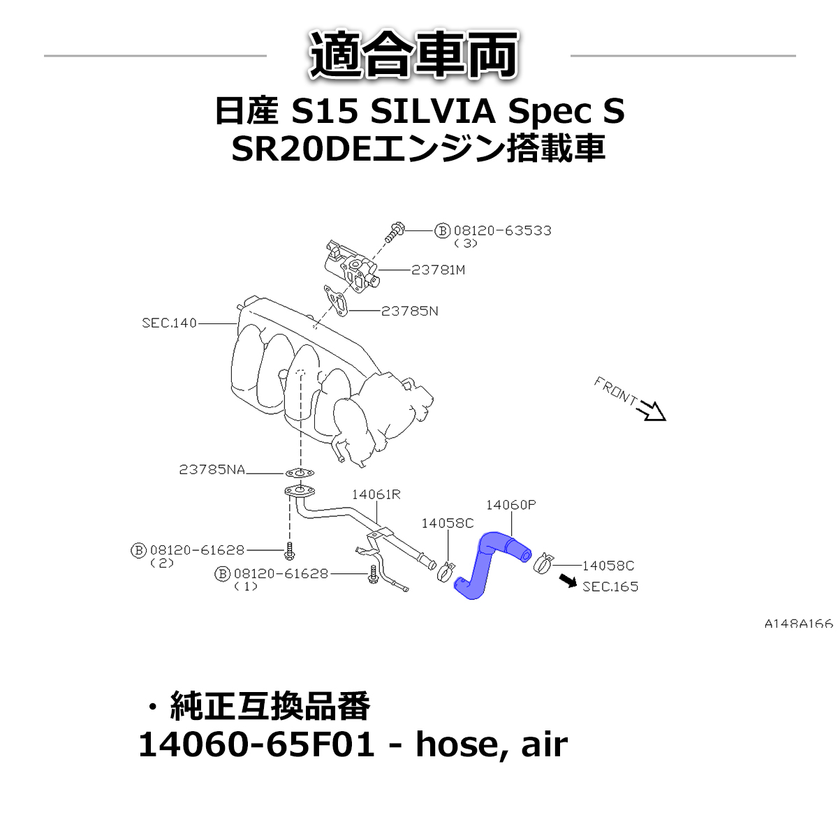 S15 シルビア スペックS SR20DE シリコンホース 13点セット 3PLY ラジエターホース ヒーターホース ブローバイホース SZ148 | 日産 | 03
