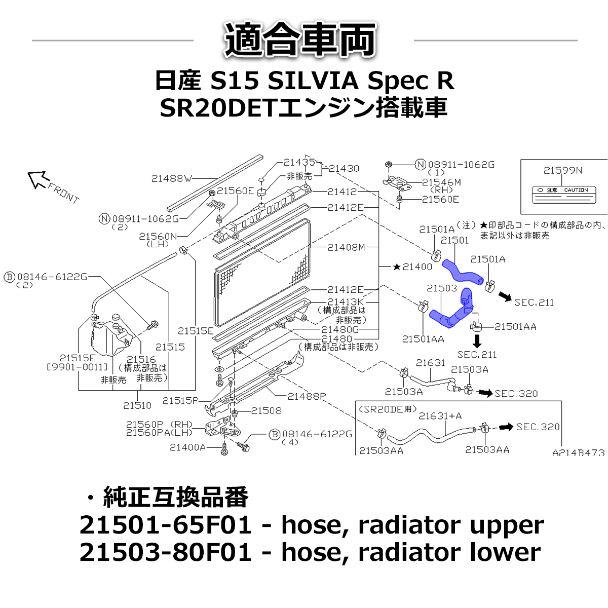 S15 シルビア スペックS SR20DE シリコンホース 13点セット 3PLY ラジエターホース ヒーターホース ブローバイホース SZ148 | 日産 | 05