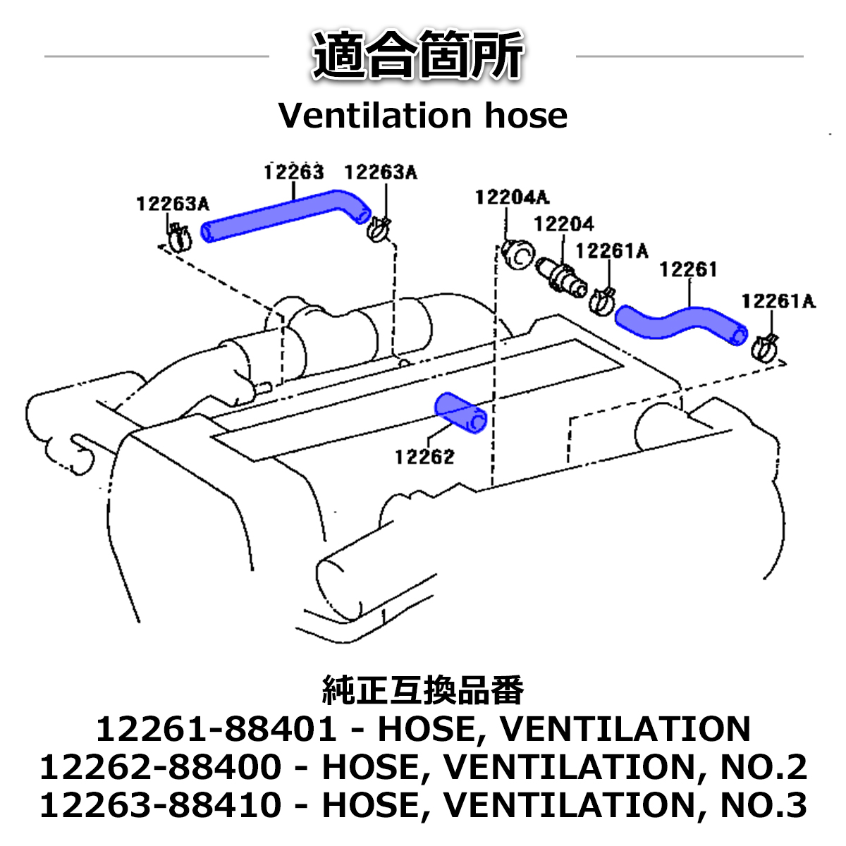 JZX100 マーク2 チェイサー ツアラーV シリコンホース 17点セット 1JZ-GTE ラジエターホース ヒーターホース ブローバイホース SZ150 | トヨタ | 02