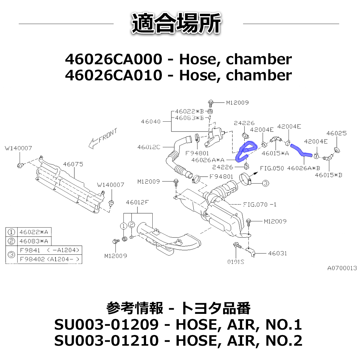 スバル BRZ ZC6 シリコンホース 11点セット FA20 3PLY ラジエターホース ヒーターホース ブローバイホース SZ152 | BRZ | 03