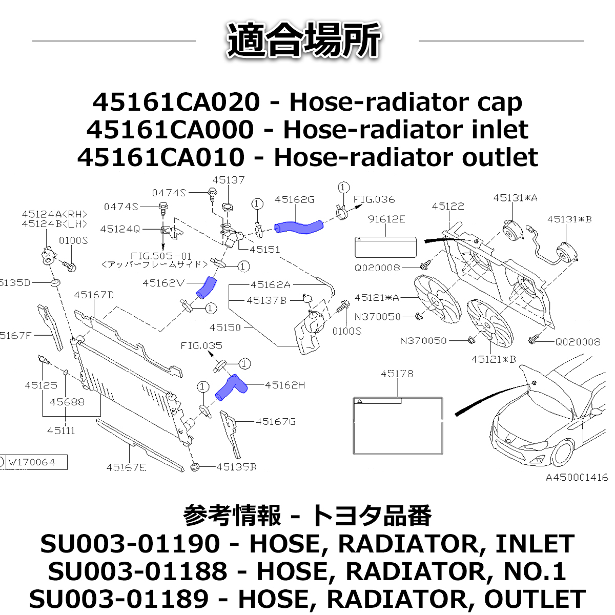 スバル BRZ ZC6 シリコンホース 11点セット FA20 3PLY ラジエターホース ヒーターホース ブローバイホース SZ152 | BRZ | 04