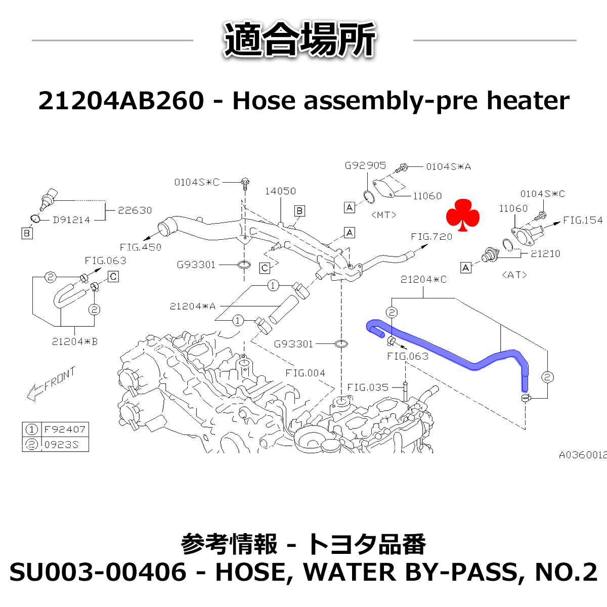 BRZ スバル ZC6 シリコンホース 11点セット FA20 3PLY ラジエター