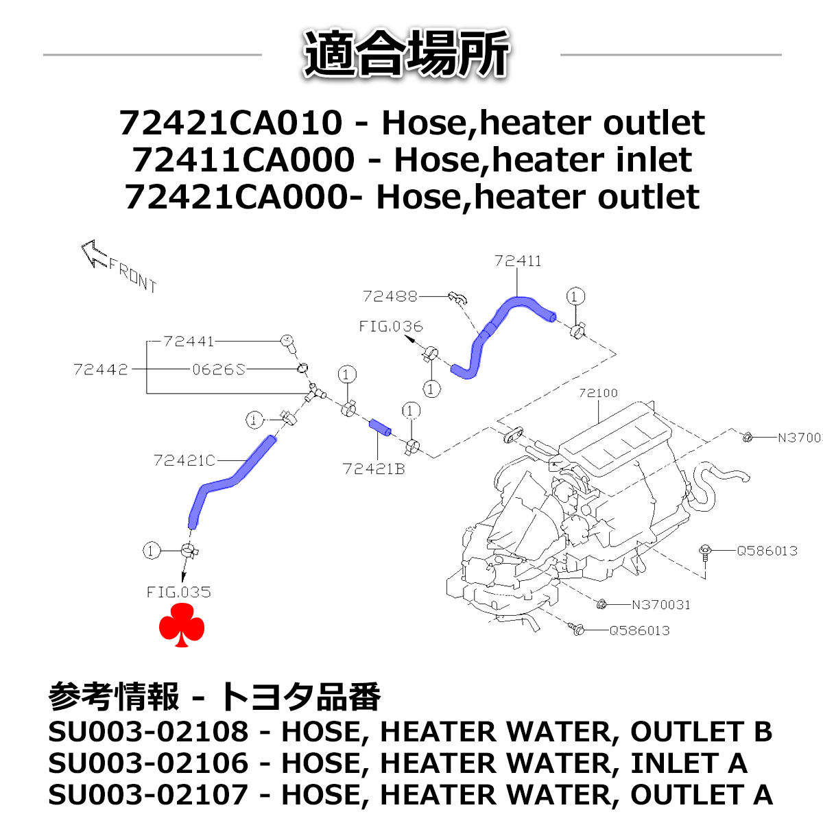 スバル BRZ ZC6 シリコンホース 11点セット FA20 3PLY ラジエターホース ヒーターホース ブローバイホース SZ152 | BRZ | 06