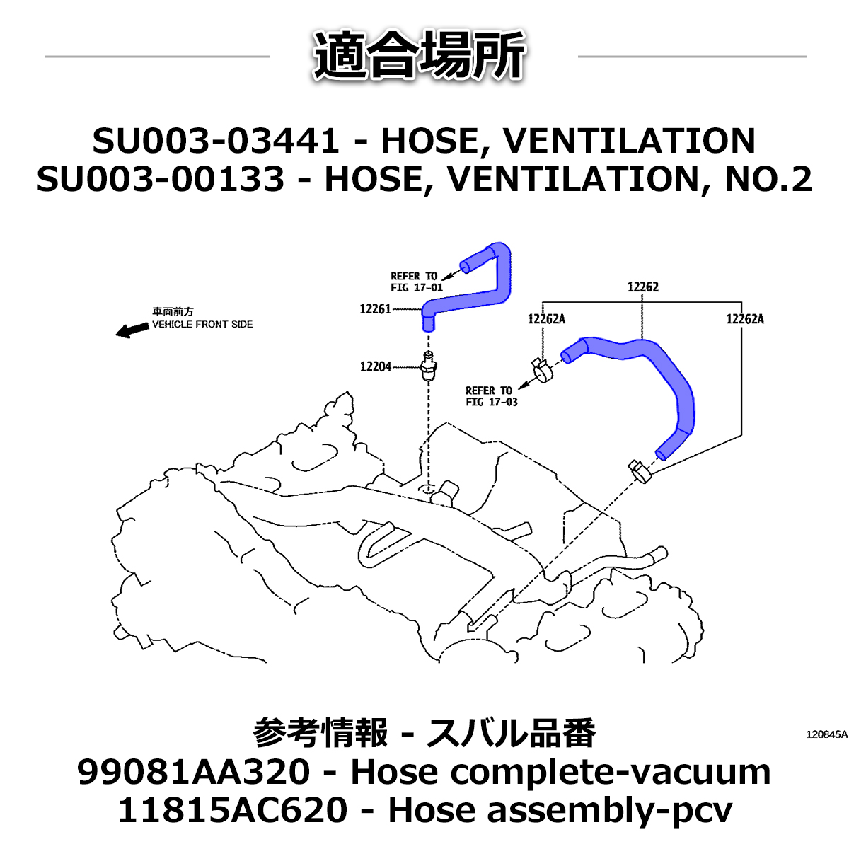 トヨタ ZN6 86 ハチロク シリコンホース 11点セット FA20 3PLY ラジエターホース ヒーターホース ブローバイホース SZ152 | 86 | 02