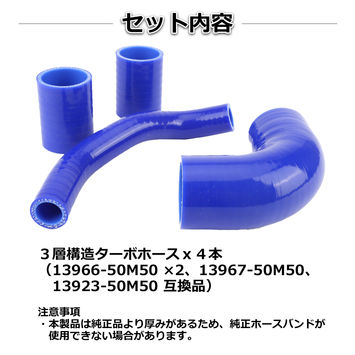 ハスラー ターボホース MR31S MR41S シリコンホース ブルー SZ156-B | ハスラー | 01