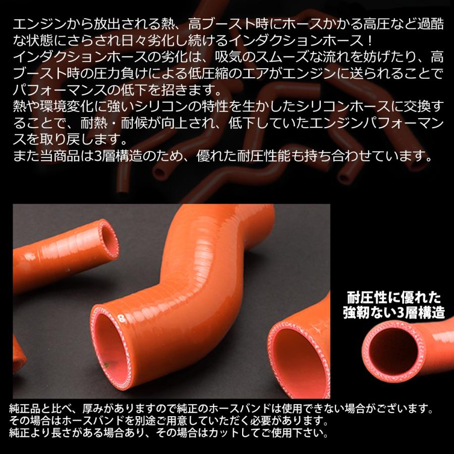 JB64W ジムニー シリコンホース ラジエターホース スズキ 3PLY レッド SZ157-R | ジムニー | 02