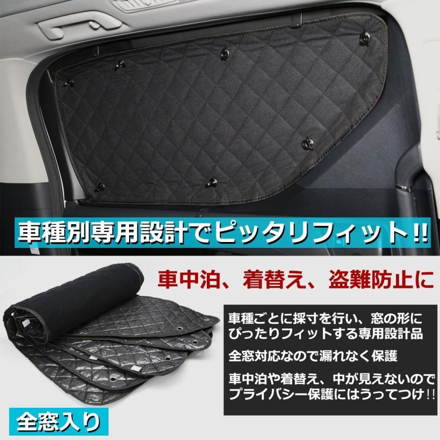 CV系 デリカD5 サンシェード D:5 2019/2〜 全窓用 5層構造 ブラックメッシュ 車中泊 アウトドア 日よけ SZ826｜tech｜02