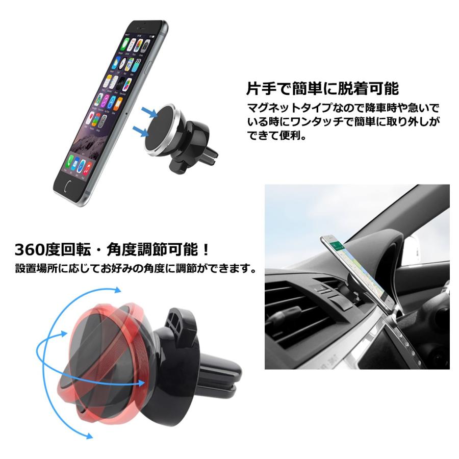 車載 マグネット式 スマホホルダー スマホスタンド 360度回転 角度調整