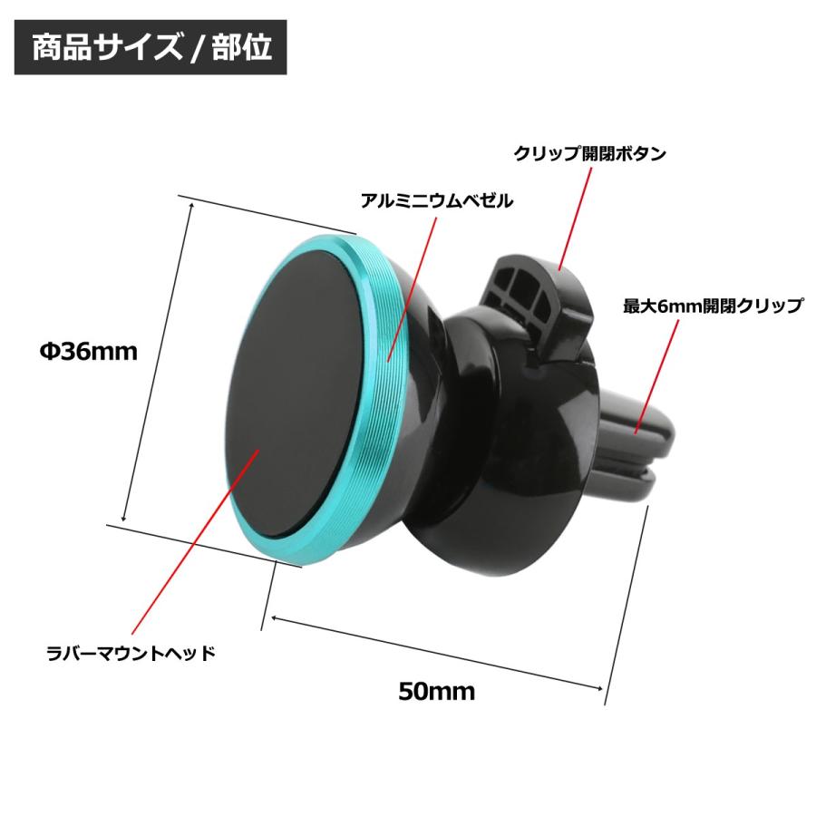 車載 マグネット式 スマホホルダー スマホスタンド 360度回転 角度調整