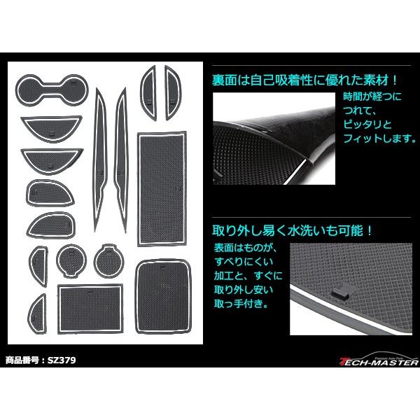 プリウス 50系 ZVW50 ドアポケットマット 16点セット ラバーマット インテリア コンソールボックス 内装 パーツ | プリウス | 02
