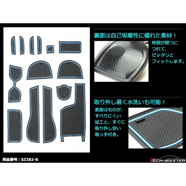 ホンダ フィット GK3 GK4 GK5 GK6 ハイブリッド GP5 GP6 ドアポケットマット 14点セット ラバーマット 内装 パーツ SZ491 | フィット | 05