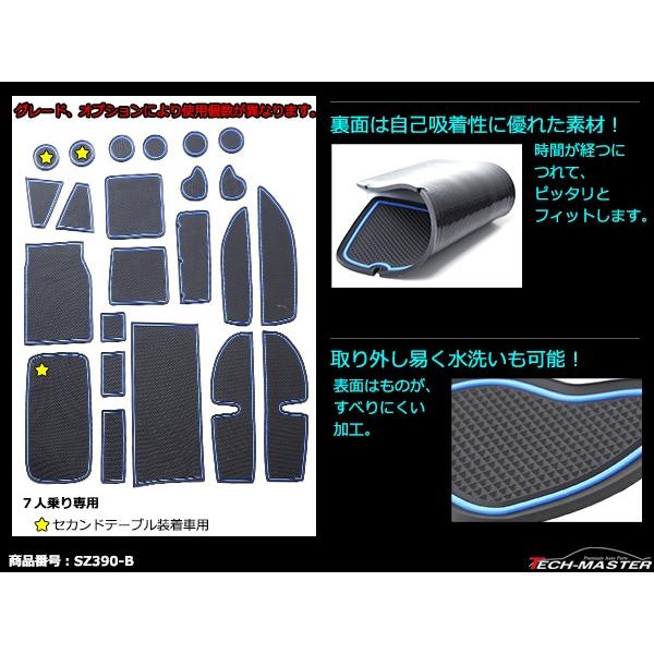 アルファード 10系 ドアポケットマット 23点セット 滑り止め ラバーマット インテリア 防水 水洗い 内装 パーツ キズ防止 | アルファード | 06