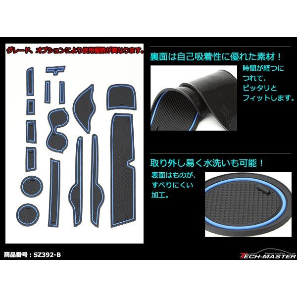 ヴィッツ 130系 ドアポケットマット 16点セット 滑り止め ラバーマット インテリア 防水 水洗い 内装 パーツ キズ防止 | ヴィッツ | 05