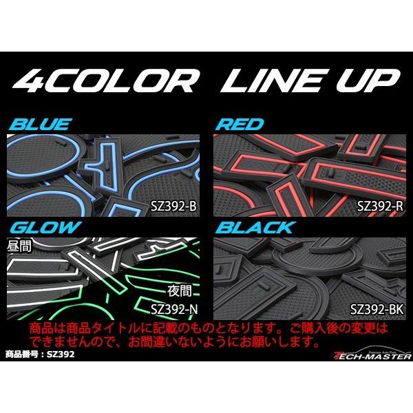 ヴィッツ 130系 ドアポケットマット 16点セット 滑り止め ラバーマット インテリア 防水 水洗い 内装 パーツ キズ防止 | ヴィッツ | 06