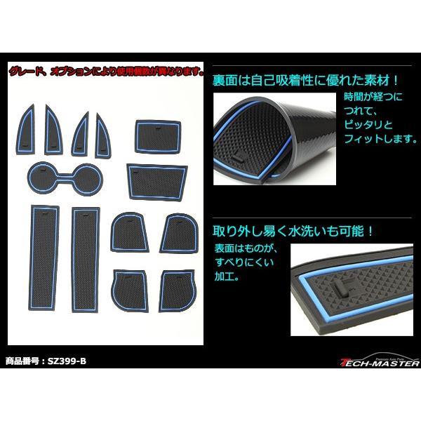 マツダ DK5 CX-3 ゴム ポケット マット ブルー/レッド/グロー夜光/ブラック｜tech｜07