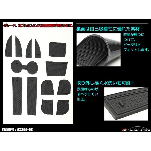 マツダ DK5 CX-3 ゴム ポケット マット ブラック SZ399-BK｜tech｜03