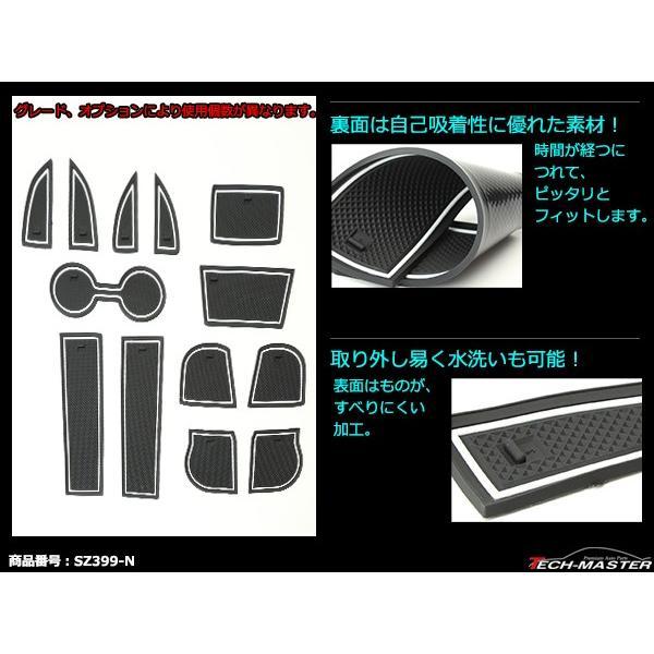 マツダ DK5 CX-3 ゴム ポケット マット グロー 夜光タイプ SZ399-N｜tech｜03