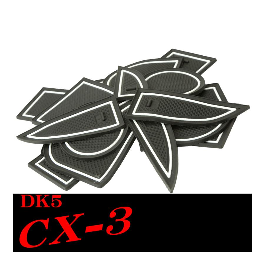 マツダ DK5 CX-3 ゴム ポケット マット グロー 夜光タイプ SZ399-N｜tech