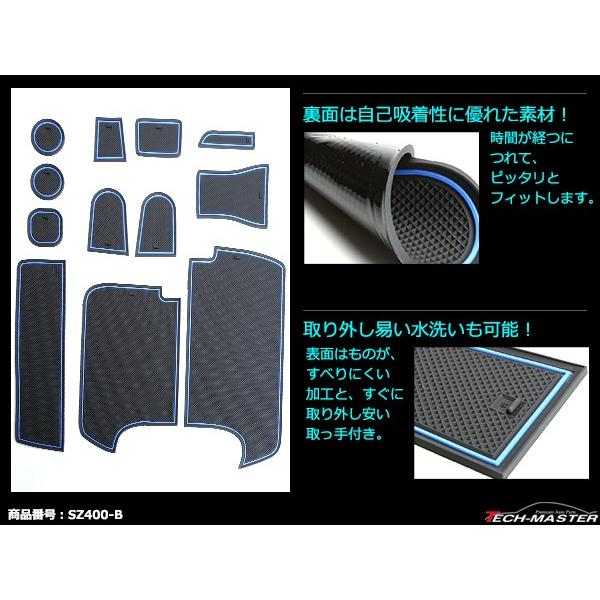 ジムニー JB23W 6型〜 ドアポケットマット 12点セット 滑り止め ラバーマット インテリア 防水 水洗い 内装 パーツ キズ防止 | ジムニー | 06